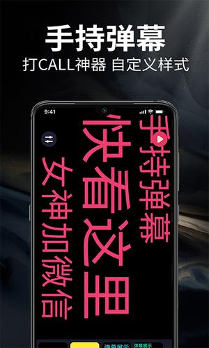 随手电筒 随手电筒