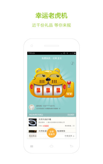 掌拍艺术 掌拍艺术