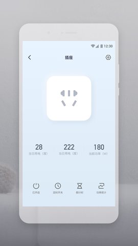云智连app