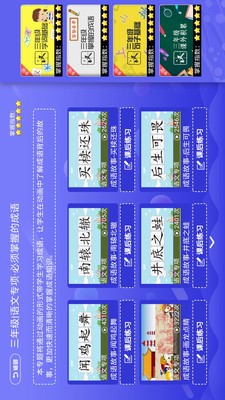 一年级二年级语文