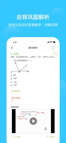 爱学习 爱学习