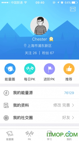 能量圈