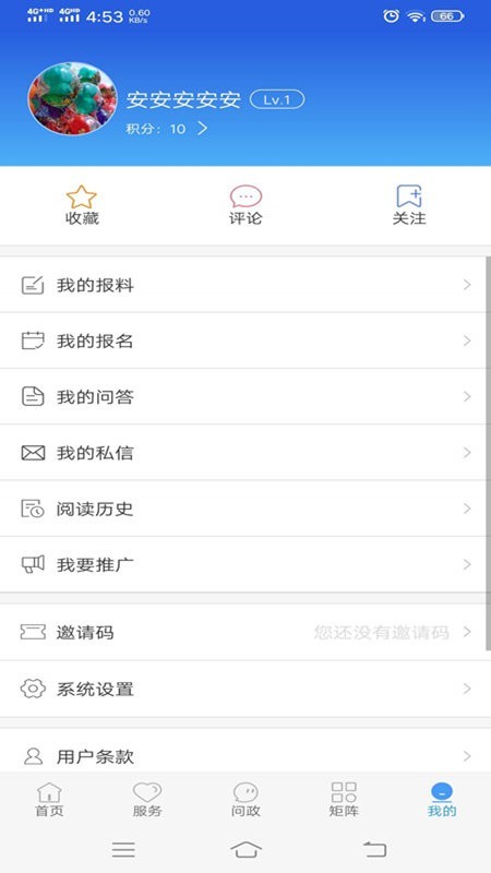 冀云易县