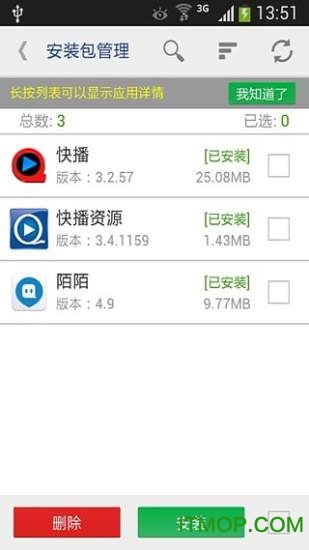 一键root权限获取(root uninstaller)
