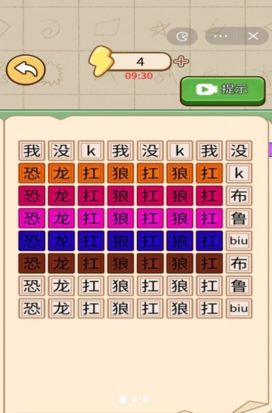 疯狂的玩梗 疯狂的玩梗