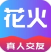 花火