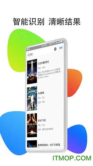 影视大全HD