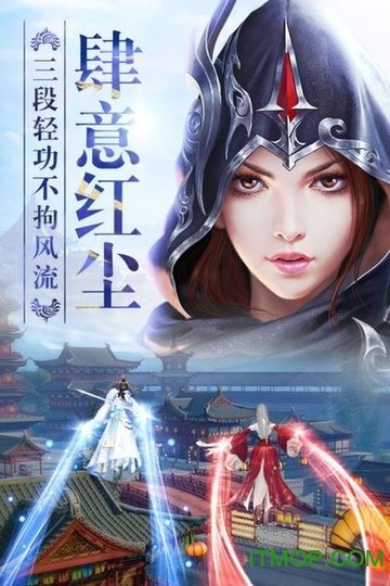 龙武小米版
