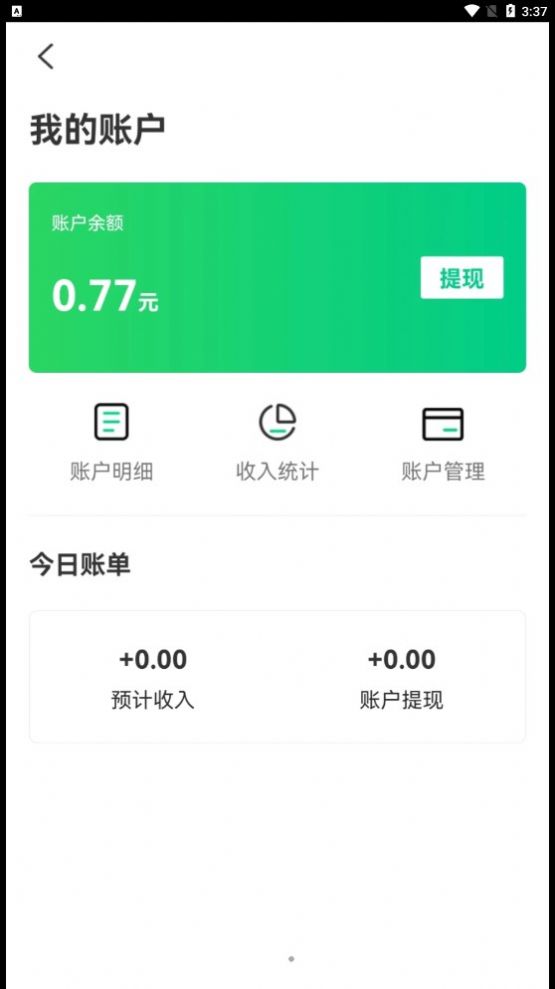 享哈师傅端 享哈师傅端