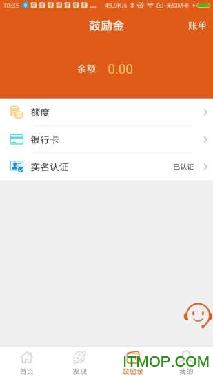 杉德久付