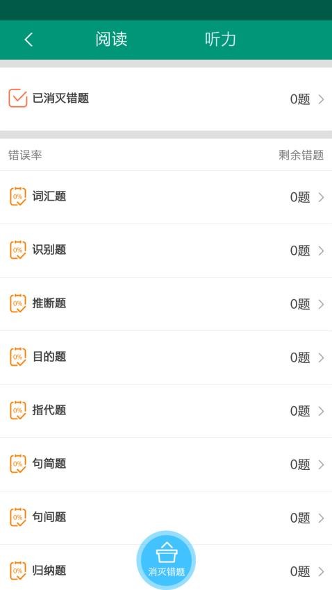 优配资料通