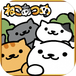 猫咪后院中文版ios版