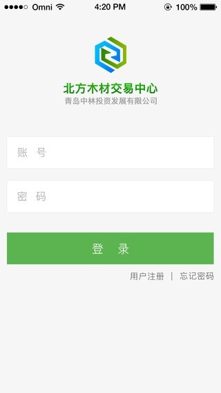 木材汇官方版