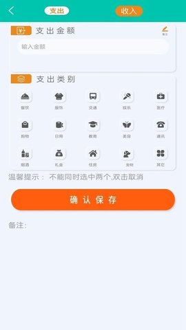 万能计算器 万能计算器