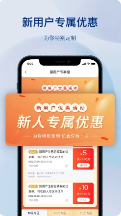 五金易批 五金易批