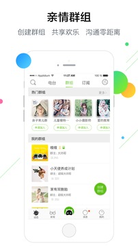 一说宝宝 一说宝宝