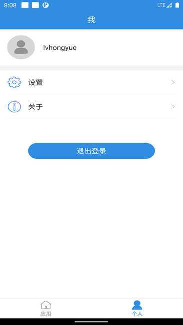 育新学校