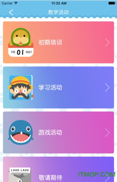 朗朗云课 朗朗云课