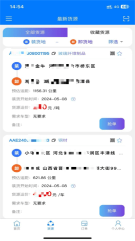 云启56