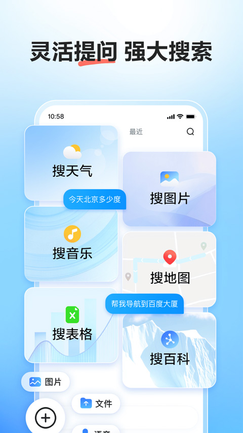 文小言-文心一言苹果IOS版