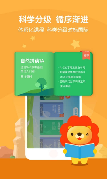 叮咚课堂-美国小学