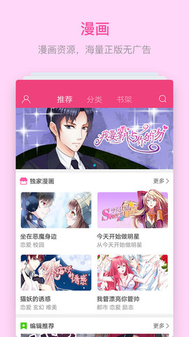 浏览器