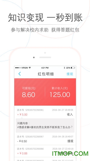 师兄帮帮忙 师兄帮帮忙