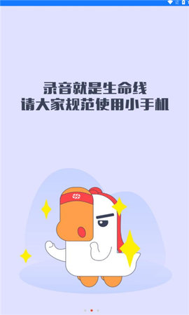 联信快传 联信快传