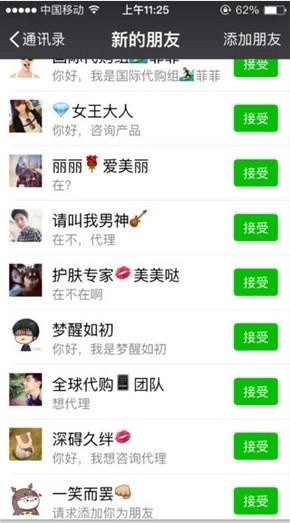 我爱截图 我爱截图