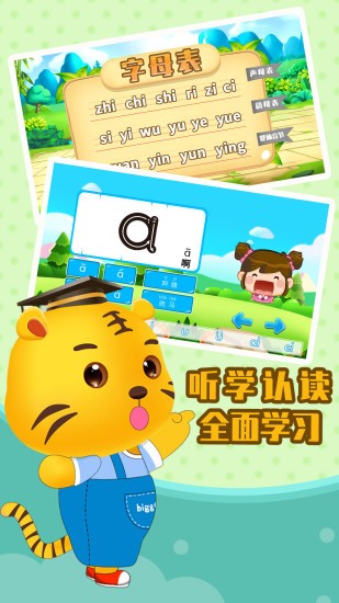 猫小帅拼音