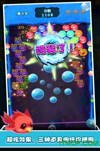 泡泡龙单机游戏