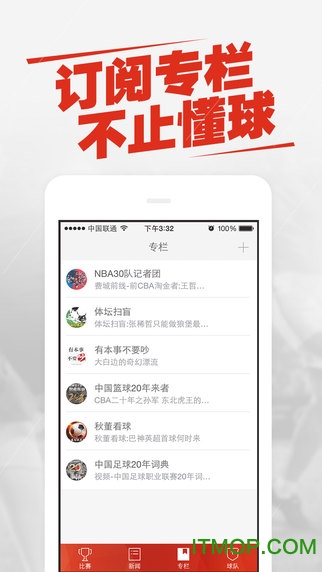 新浪体育