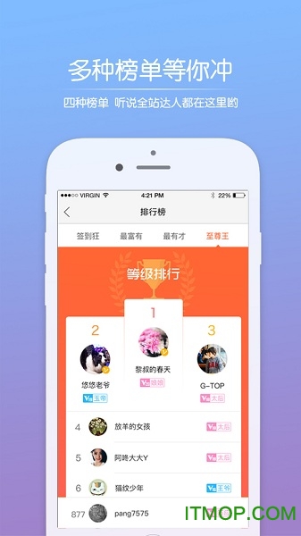 自贡在线苹果版 自贡在线苹果版