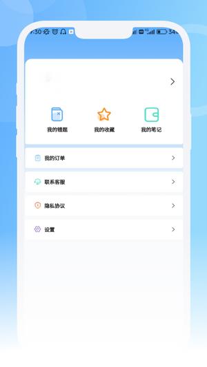 青果医考 青果医考