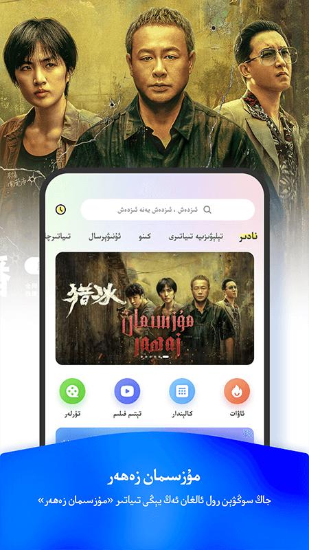 izdax app手机版