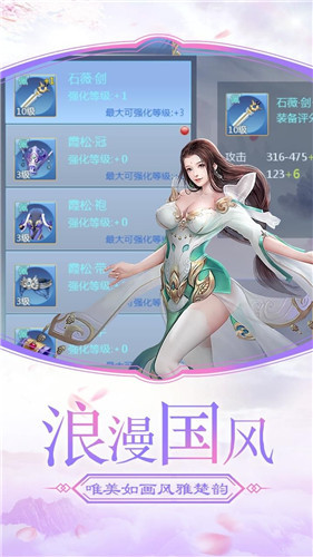 我辈剑仙 我辈剑仙