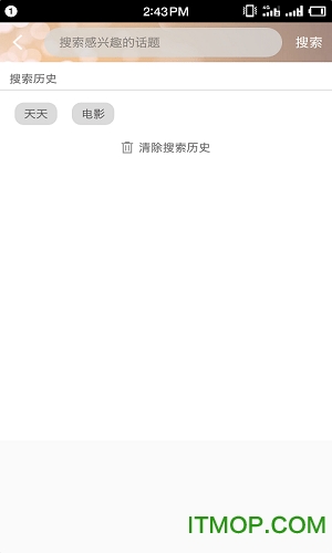 逆流影院 逆流影院