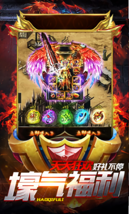 绿色传奇：复古版