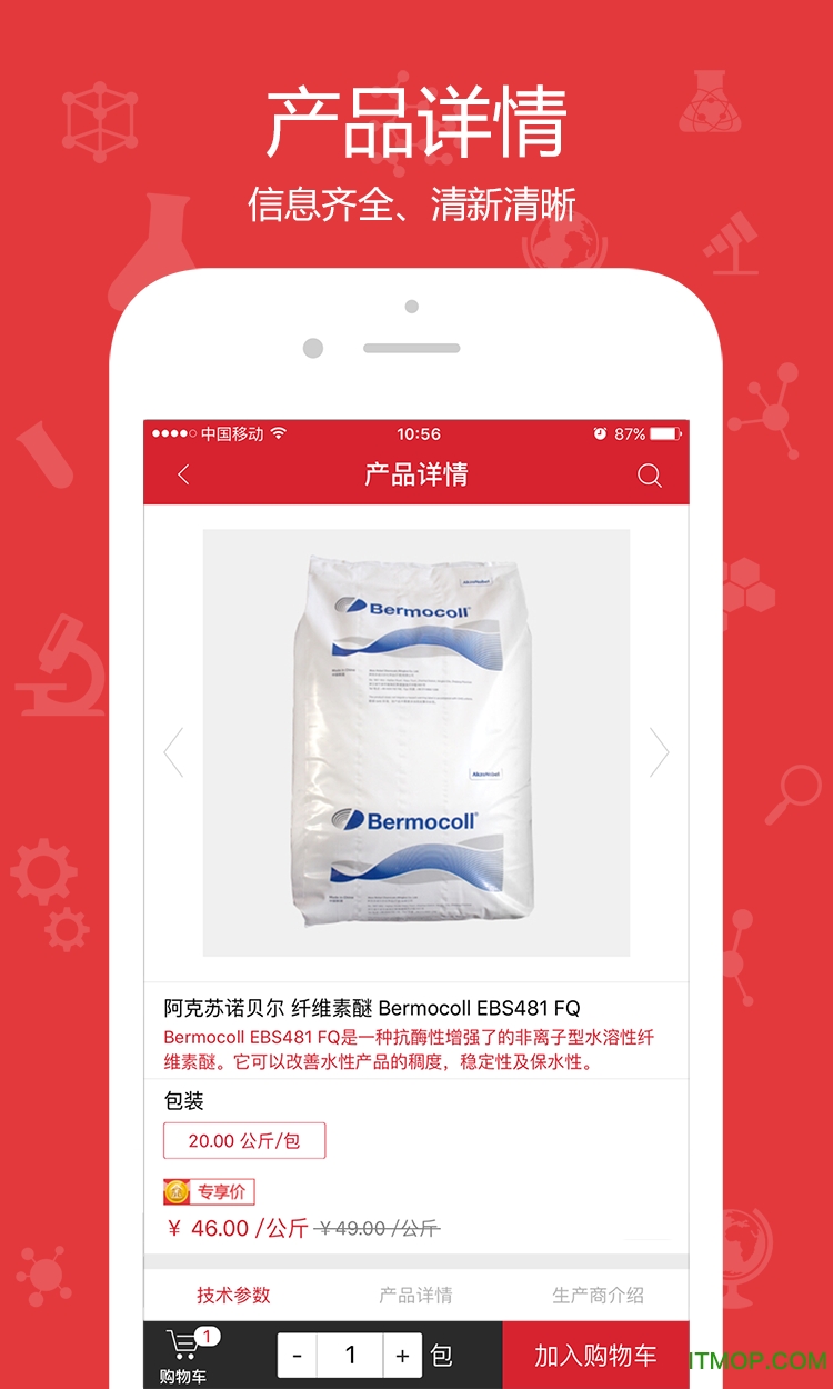 优众优料 优众优料