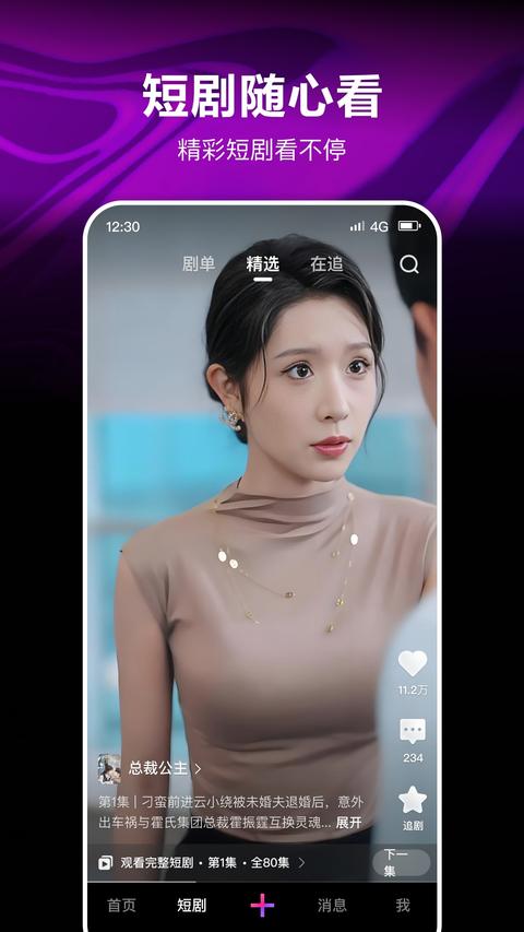 得物