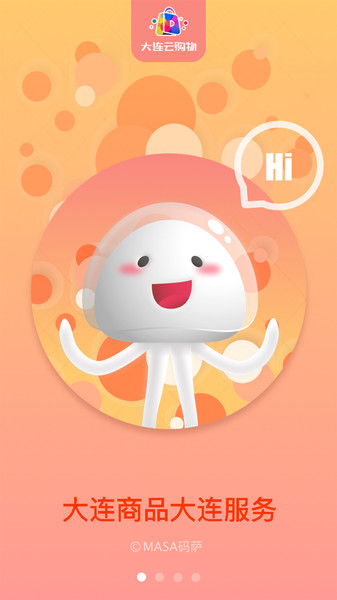 大连云购物 大连云购物