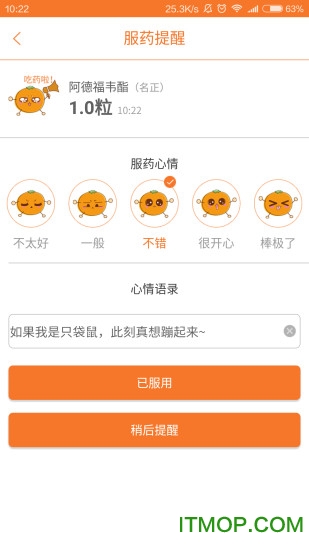 柑橘客