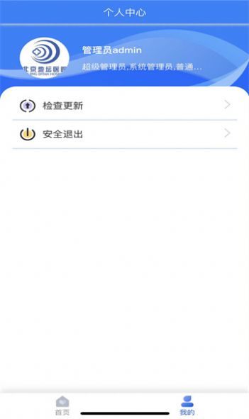 易用业财一体化平台