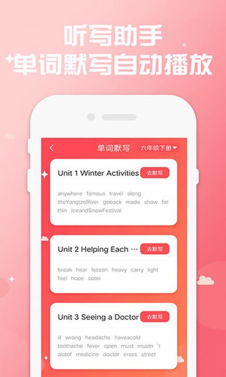五年级上册英语