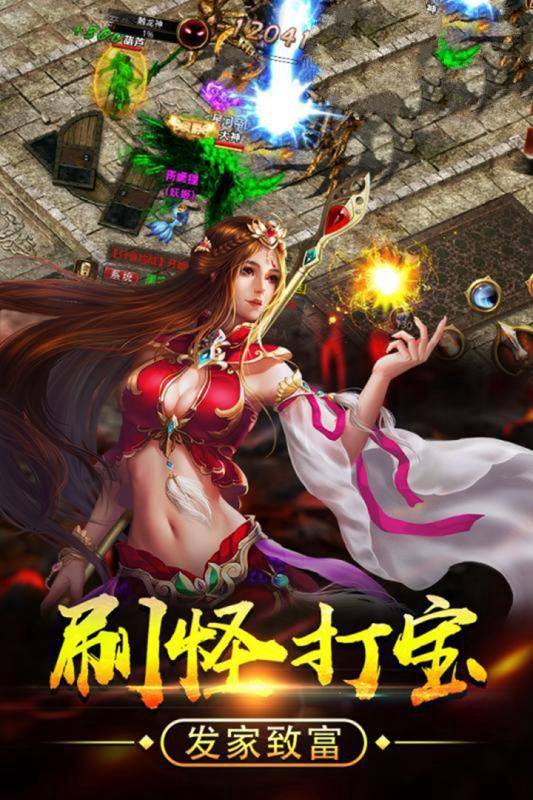 泣血雷霆