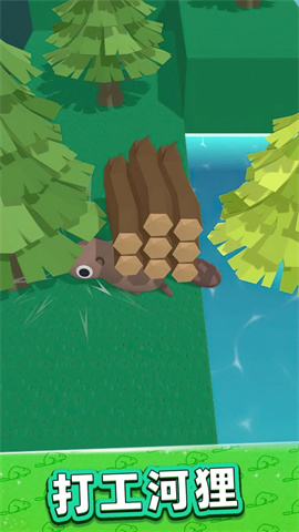 美好生活模拟器 美好生活模拟器