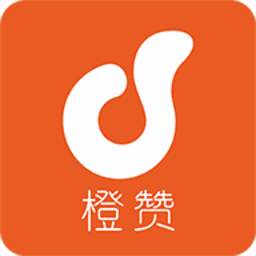 橙赞官方版