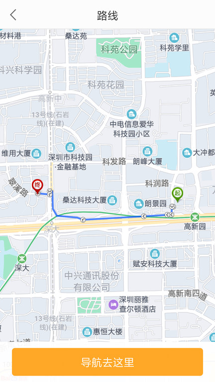 停车百事通 停车百事通