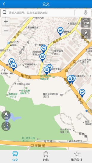 交通在手 交通在手