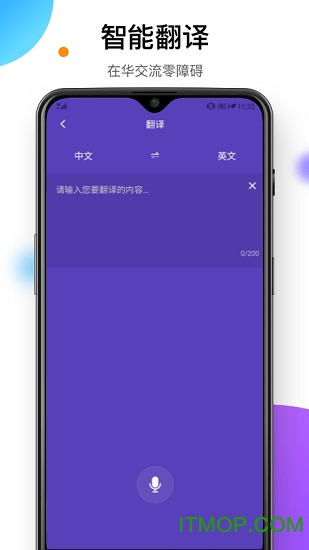 易北京(Easy Beijing)
